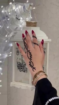 نقشات • حنة • رمضانية