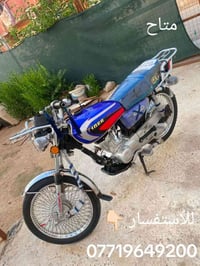 تايكر • ازرق • ٢٠٢٠