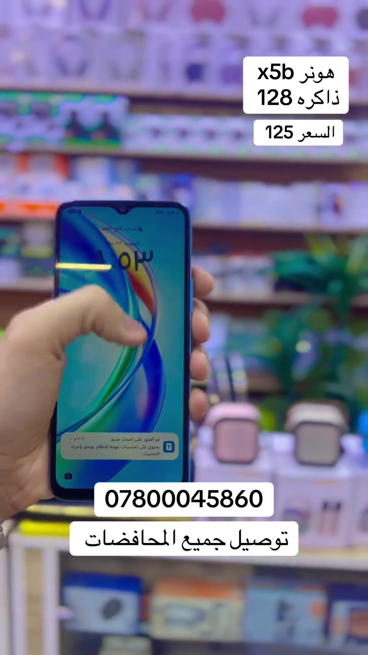 الناصريه نهايه الحبوبي مركز الامير قرب حديقه الدب كافه الاجهزه المستخدمه والجديده وتبديل الاجهزه يتوفر توصيل كل المحافضات


**إذا كنت صاحب هذا الإعلان وتريد حذفه لأي سبب، رجاءا أرسل رسالة إلى الدعم الفني**