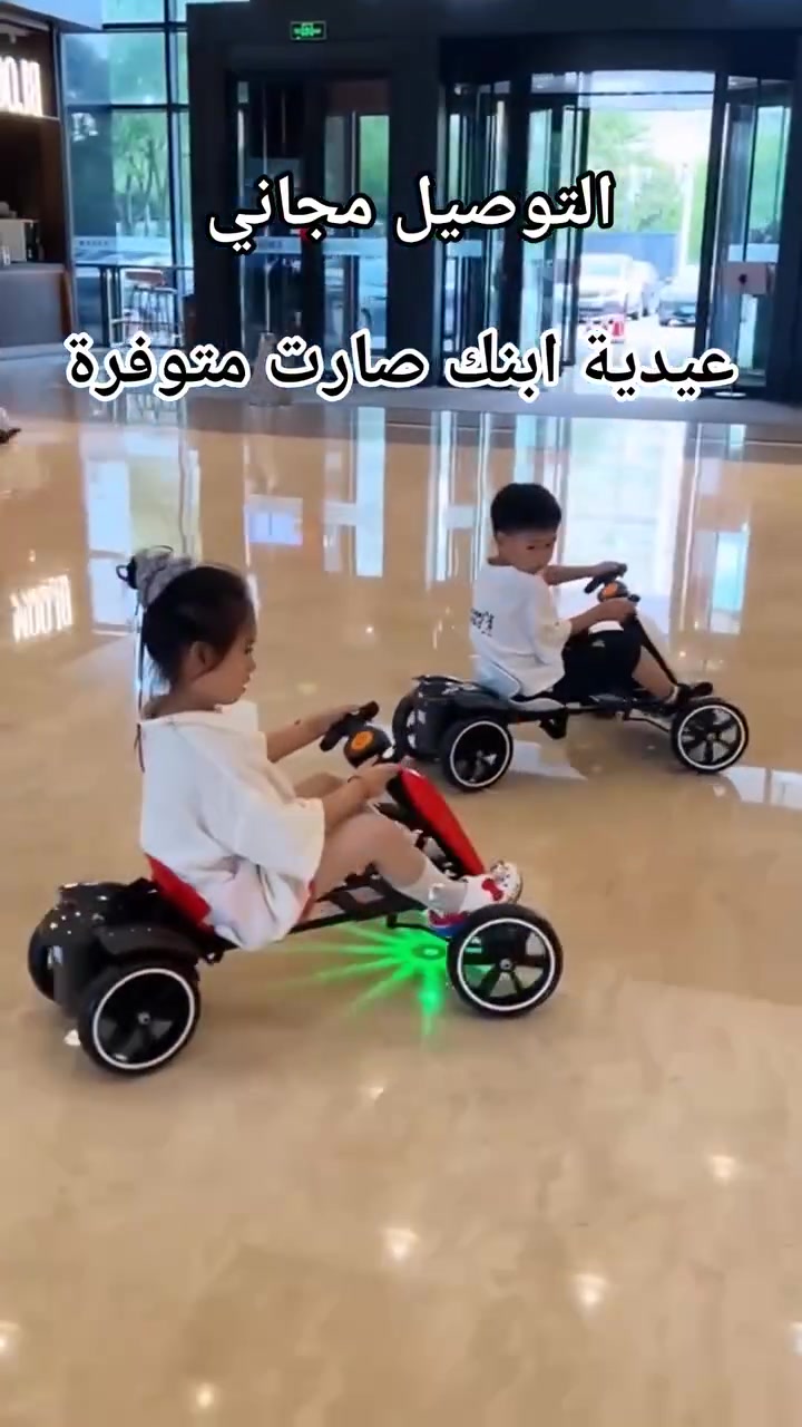 جبنالكم الأقوى والأكثر طلباً: سيارة الأطفال الكهربائية الراقية (Go Kart) ويه ريموت تحكم للأهل! اللعبة اللي راح تعيش طفلك تجربة القيادة الحقيقية وبأعلى أمان! 🏎️💨
​ليش سيارة الـ Go Kart هي الهدية المثالية للعيد؟ 👇
✅ تحكم مزدوج (أمان كامل): طفلك يگدر يسوقها بنفسه عن طريق المقود، وأنت تگدر تتحكم بيها بالكامل عن بُعد بالريموت كونترول لحمايته 🎮 المطور.
✅ قابلة للطي والتعديل: ميزة خرافية! السيارة تنطوي بسهولة حتى تخليها بصندوق سيارتك أو تخزنها بالبيت بدون ما تاخذ مساحة، والمقعد يتعدل حسب عمر وحجم طفلج 📐.
✅ أجواء وناسة وموسيقى: المقود مزود بأزرار للموسيقى ومؤثرات صوتية حماسية تخلي الطفل يعيش الأكشن 🎵 أصوات.
✅ بطارية شحن جبارة: تعمل بنظام بطارية قابلة لإعادة الشحن، وتجي وياها شاحنها الأصلي لمتعة تدوم طويلًا 🔋🔌.
✅ هيكل متين وعجلات عريضة: مصنوعة من بلاستيك صلب وآمن ومقاوم للصدمات، مع عجلات عريضة وثابتة تمنع الانقلاب وتضمن ثبات عالي بالبيت أو الحديقة 🏗️ ومقعد مريح لظهر الطفل.
​💰 السعر الخيالي بمناسبة العيد: 85 ألف دينار فقط! 💵🔥
🚚 والتوصيل مـجـانـي لجميع محافظات العراق! 🇮🇶🚚💨
​فرح طفلك بالعيد واطلبها الآن قبل نفاذ الوجبة! الكمية محدودة جداً! ⏳🏃‍♂️
​للحجز والاستفسار الفوري:
📩 راسلنا على الخاص (رسائل الصفحة).
📞 أو واتساب مباشر: *********** ✅
ف ​#سيارات_أطفال #هدايا_العيد #العاب_اطفال #عروض_العراق #توصيل_مجاني #بغداد #سيارة_شحن #العيد_في_العراق #العاب_شحن #العراق #GoKart
