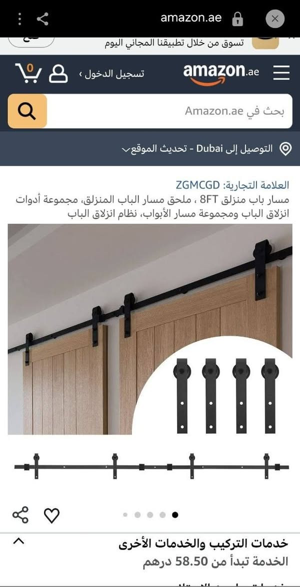 مسار باب منزلق هايدروليك ✅
حديد ثقيل جدا


**إذا كنت صاحب هذا الإعلان وتريد حذفه لأي سبب، رجاءا أرسل رسالة إلى الدعم الفني**