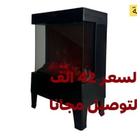 مدفأة منظر الحطب • ٢٠٠٠ واط • شاشة حرارة