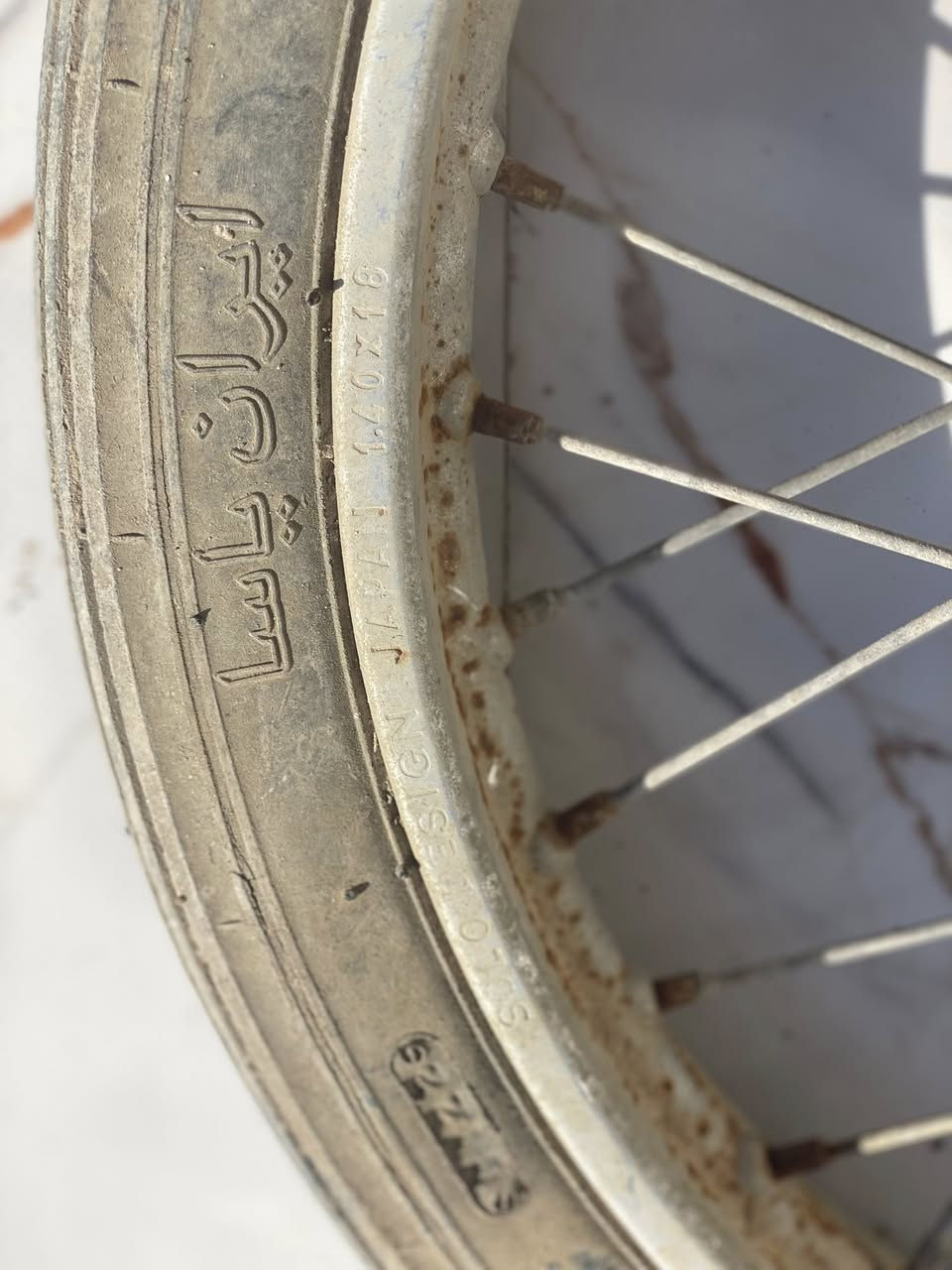 ويل ايراني خلفي شرط اصلي مال عينه ولايت بس تكبين ونفخ جديد ***********مكاني بصره البهادريه
