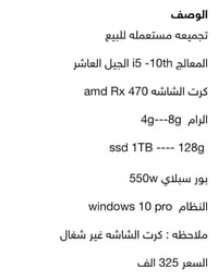 تجميعة مستعملة • النجف حي الميلاد • بدون توصيل