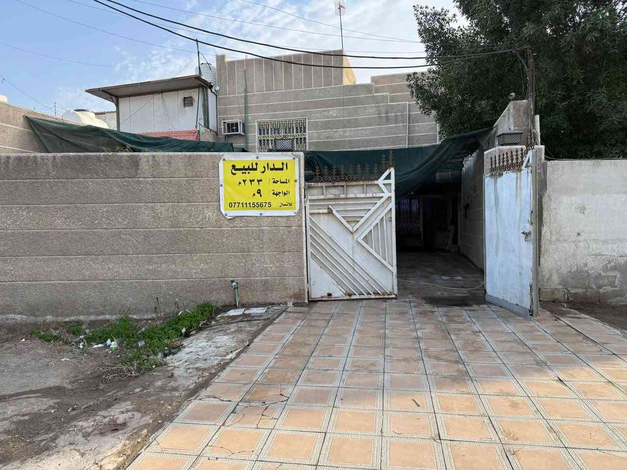 السلام عليكم
دار تجاري للبيع حي المعلمين مقابل المشتل قرب إعدادية الجمهورية مجاور روضة التنمية مساحة 233،5 واجه 9 متر للستفسار وتساب***********
