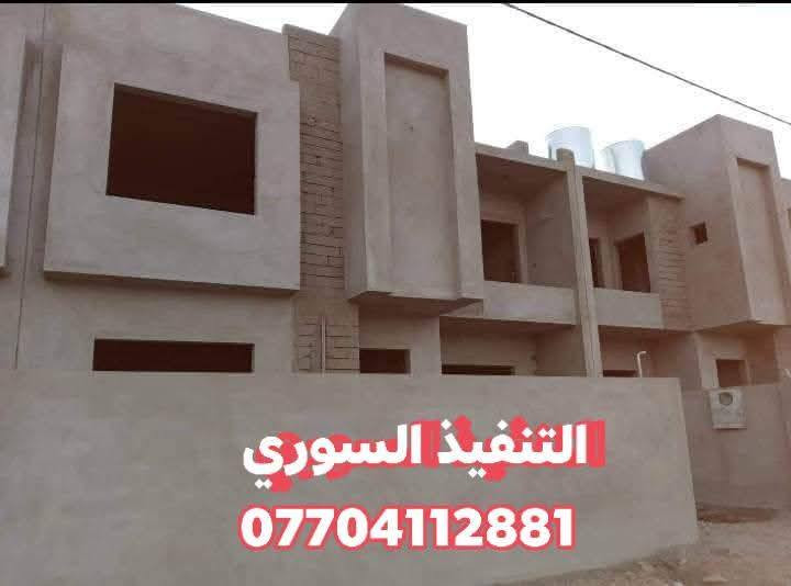 💥لبخ سمنت درجة اولى ، صقل ، جرد ، تشميع داخلي وخارجي ، مساطر ، جرارة
واتس اب او اتصال مباشر ***********
