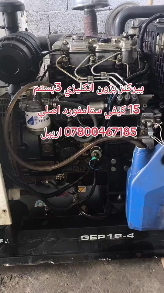 #عبداللهــالمختاراربيل #*********** #fyp #viral #foryou 

