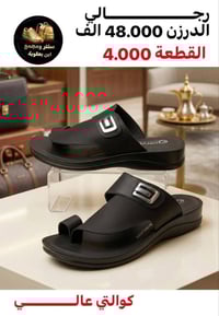 جملة فقط • موديلات صيفية • توصيل عراقي