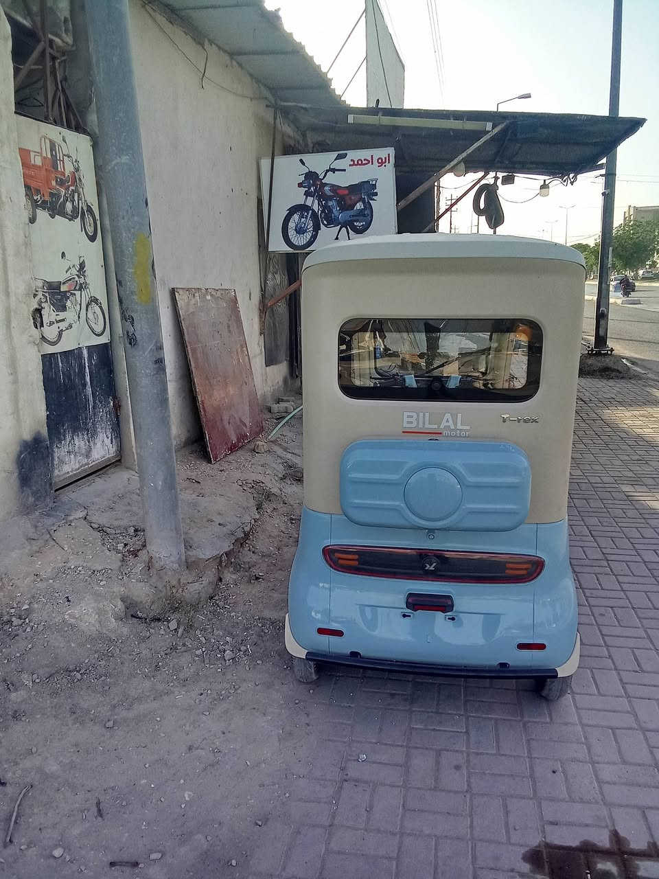 تكتك شحن جديده رقم ***********
