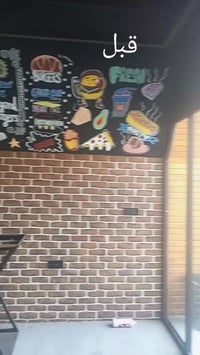 هوسته صبغ بي اقل الاسعار لتواصل 07502969349