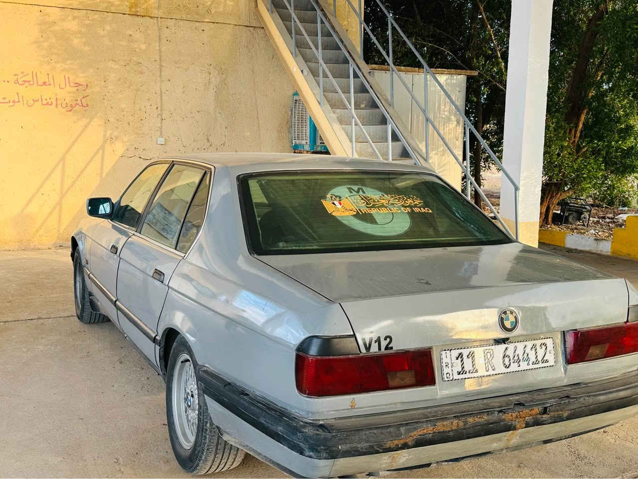 السلام عليكم  BMW 735 رقم بغداد الدولي موديل 89 كير مكينه كفاله السياره عضمتها حلوه يرادلها كماليات بسيطه ترايها كلش حلو 
معروضه ب 38  بيع او مراوس حسب القناعه وبيها 
مكانها بابل مفرك السده من جهة المحاويل 
*********** المصيب, بابل
