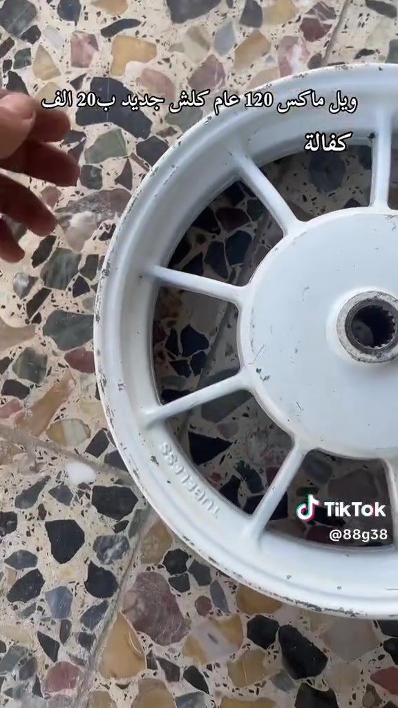 ويل مشيف مال ماكس جديد ما صار هواي من شديته مكفول من ايشي بريك طخة وما بيه اي عواج سعره ب20 مكاني بلديات ***********
