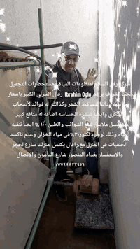 شركة رفل السلام براند     Ibrahim Oglu  لترويج والبيع منظومات المياة ومستحضرات التجميل تلتقي احد زبائن لفهم عمل الشركة  عند منطقه الصالحية وفهم نظام اكس مصرفي ٧٥ الفدينار يحصل عليها اي زبون والاستفسار اكثر الاتصال على *********** بغداد المنصور شارع المأمون
