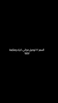 فرشة همايون • ٤ قطع • توصيل مجاني