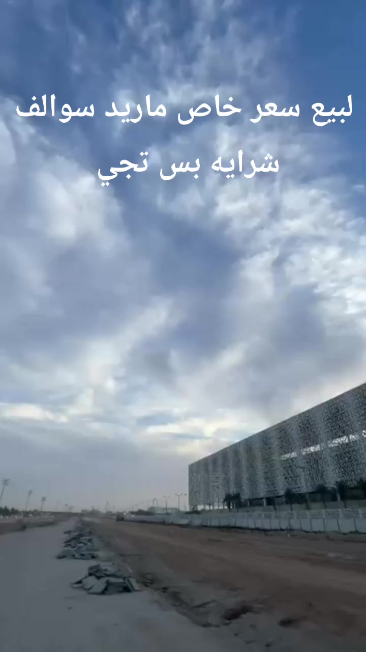 لبيع سعر خاص ستوه معمره فول والله تجي وشوف يله اجاكم رمضان


**إذا كنت صاحب هذا الإعلان وتريد حذفه لأي سبب، رجاءا أرسل رسالة إلى الدعم الفني**