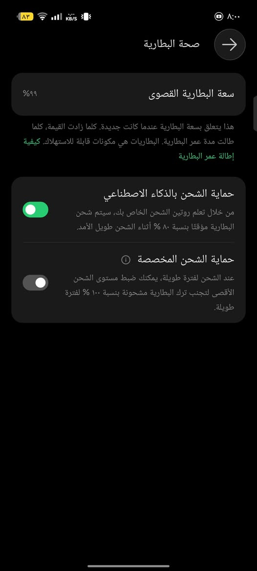 السلام عليكم انفنكس جيتي 30برو جهاز قبل شهر مشتري نضيف كلش وكامل  بطاريه 99  الذاكره 256السعر 350قفل مكاني بغداد الشعب


**إذا كنت صاحب هذا الإعلان وتريد حذفه لأي سبب، رجاءا أرسل رسالة إلى الدعم الفني**