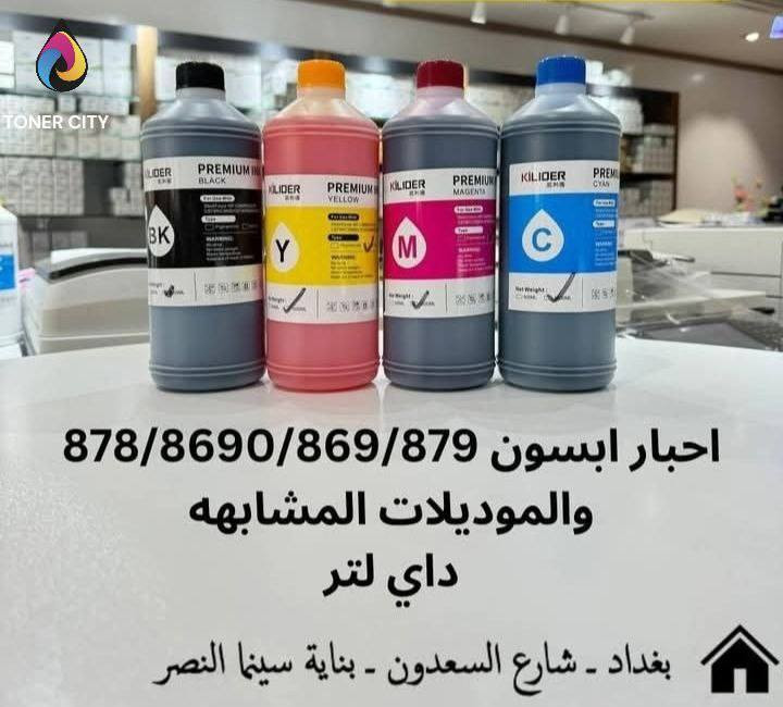 للحجز والاستفسار ***********
