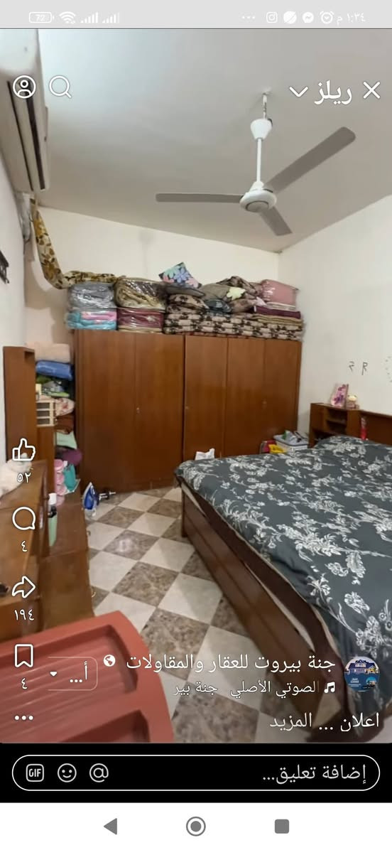 دار للبيع طابو ١٠٠ متر مربع طابقين الطابق الاول غرفة نوم و استقبال ومطبخ وصحيات درج داخلي وكراج سياره تواليت خارجي الطابق الثاني غرفتين نوم وصحيات ومخزن العنوان القادسية الثانية شارع ابو وليد فرع معرض الباشا للاخشاب قريب السايدين العسكري السعر ١١٥ مليون مع مجال الاتصال *********** صاحب الدار
