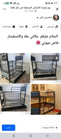 جرابي • كالجديد • بابل