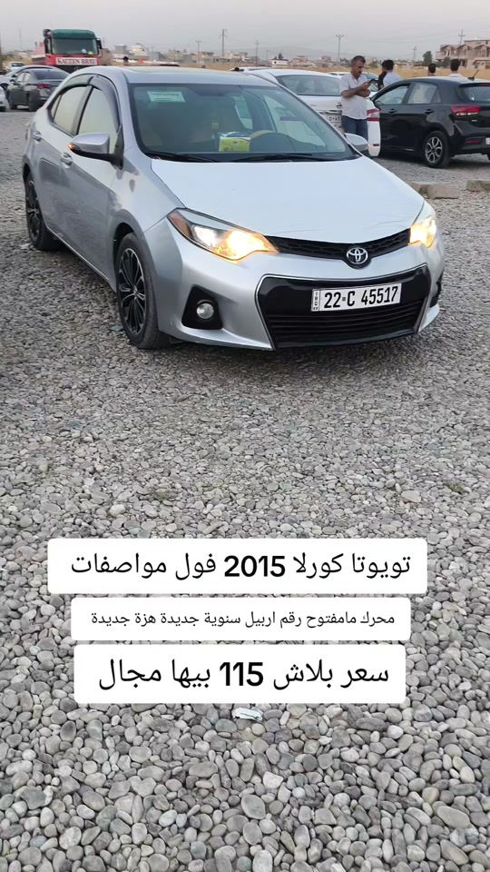 #***********  #العراق #العراق🇮🇶 #اربيل #بغداد 
