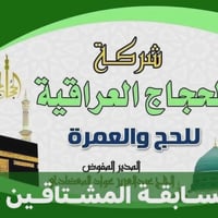 أبرز المعجبين • المتابعين • الأسماء المضافة