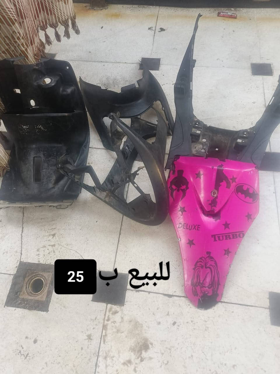 موجود غراض تسعه زروف وموجوده غراض منغولي وشاصي خمس ازروف يصير عله المنغولي وغراض ماكس موجودات شني تريد موجود مكاني معقل بصره البصرة, العراق


**إذا كنت صاحب هذا الإعلان وتريد حذفه لأي سبب، رجاءا أرسل رسالة إلى الدعم الفني**