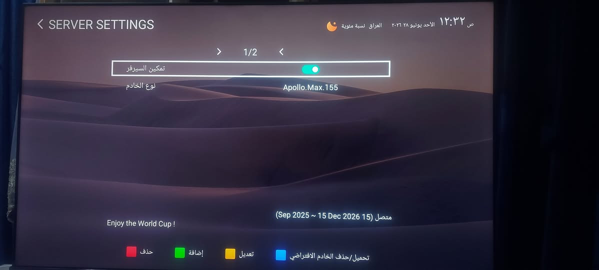 جهاز TIGER ONE BILLION V2 ALEXANDER للبيع الجهاز نظيف جدا السيرفر ينتهي 15/12/2026 مع الملحقات الجهاز كامل  السعر 160 ألف توصيل داخل محافظة نينوى فقط


**إذا كنت صاحب هذا الإعلان وتريد حذفه لأي سبب، رجاءا أرسل رسالة إلى الدعم الفني**