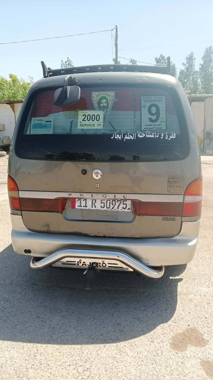 سلام عليكم كيه بريجو لبيع موديل 2000رقم بغداد مشروع وطني سياره بلاديه كلهه ماعده ربع وره لباب سلايت بيه صبق محرك خيط بخار مندون تنقيص كير اكسن شواصي جدد صدر خلفي امامي جديد كهربايات كله شقاله مشط باور جديد تخم تاريات جدد سعر 88وبيه مجال مكان ابي غريب حصوه نصر وسلام *********** اني مكلف بل نشر اتصل على صاحبهه
