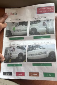 برادو • ٢٠٠٩ • مكينة ٦ سلندر