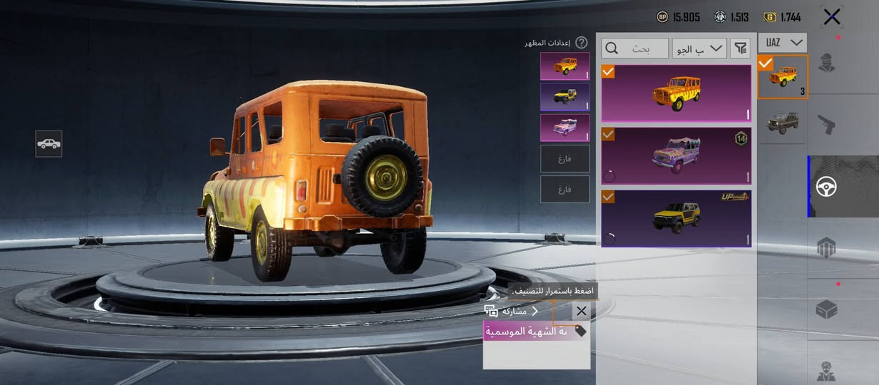 بابل نخيله 
حساب بوبجي البيع السعر125وبي مجال 
المستوه76 كونكر سين1بي  امفورثلجي
الفل5 السلحه 22يطورن ومت وازي عله 
بيعته  الستفسلر  رقم***********
