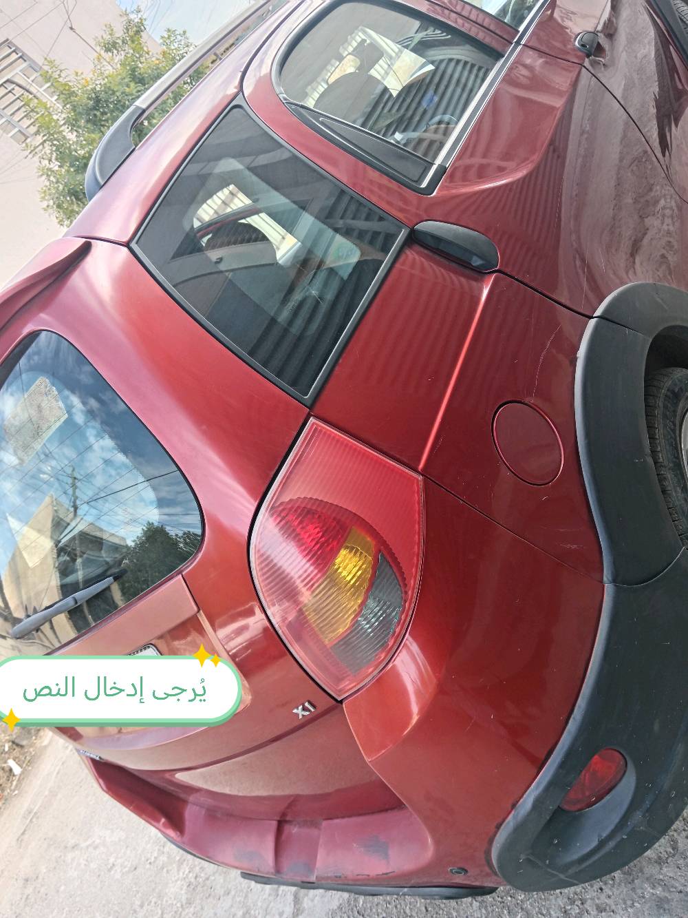 شيري اكس وان ٢٠١٤ رقم بغداد انكليزي باسمي تحويل ثاني يوم هزه سنويه كله جديد
كير اوتو وعادي تبريد تدفئه حساسات لايتات زنون ثلجي اصلي تخم تاير جديد قبل شهر شديته باتري جديد مابيها كل نقص ر بيها  بارد باب سايق مع صبغ دعاميه افقط درايدعاها ٥١ وبي مجال
مكانها بغداد حي الجهاد
***********