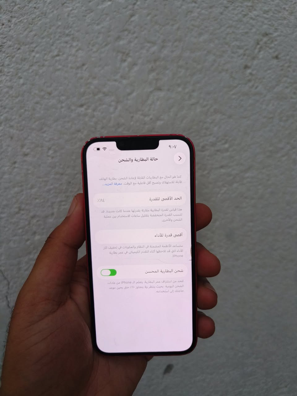 عندي هذا 14 مامفتوح بطاريه 84 ذاكرة 128 
سعره مناسب جدا مستعجل علي


**إذا كنت صاحب هذا الإعلان وتريد حذفه لأي سبب، رجاءا أرسل رسالة إلى الدعم الفني**