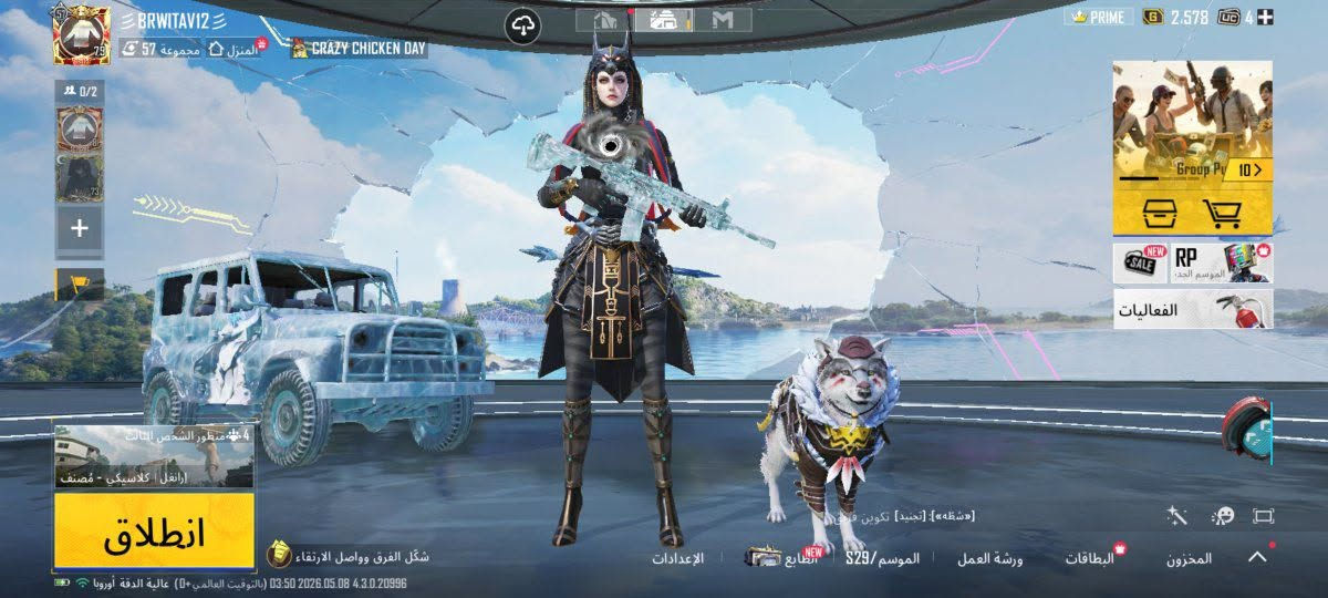 حساب ببجي لتبديل بحساب بيس


**إذا كنت صاحب هذا الإعلان وتريد حذفه لأي سبب، رجاءا أرسل رسالة إلى الدعم الفني**