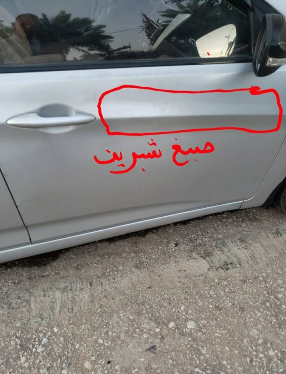 سيارة اكسنت موديل ٢٠١٥ لون رصاصي خليجي محرك ١٤٠٠ رقم نجف انكليزي سنوية لنهاية ٢٠٢٨  بدون حادث قوي فقط الموضحة بالصور . السيارة مجهزة من كل شي من حدادية وتايرات وباتري ودوشمة وكهربائيات وزنون ...ماعدا  كير عطلان  ..***********  واتساب السعر ٦٥ وبي مجال
