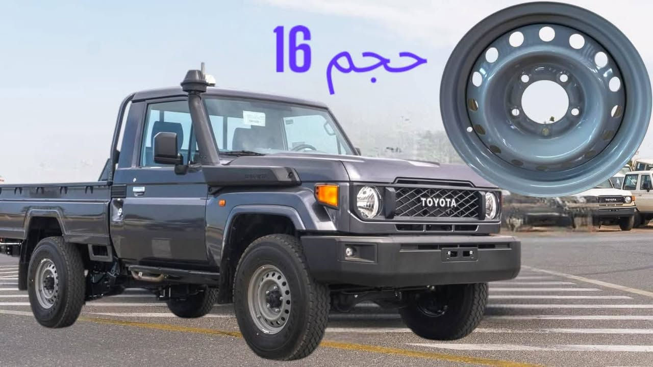 برایان سعری زۆر گونجاوە
الویل تویوتا حوثيه حجم16

الويل شرط  30 اليوم ضمان

نفس شركة بيلادي 

 (حساب توصيل 20 ألف عيراقي موجود كل محافذة  سعر موناسب)

بل واتساب *********** كيفري, ديالى
