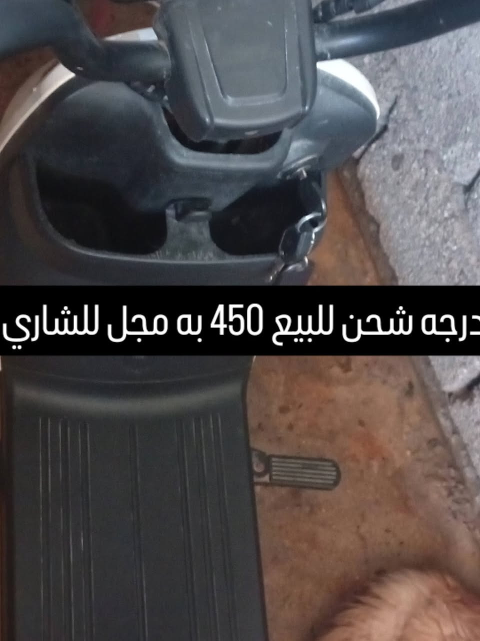 درجه شحن للبيع 450 الف نظيفه جدا بطاريات موديل 2025


**إذا كنت صاحب هذا الإعلان وتريد حذفه لأي سبب، رجاءا أرسل رسالة إلى الدعم الفني**