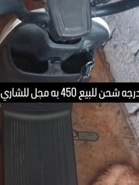 درجه شحن • نظيفه • موديل ٢٠٢٥