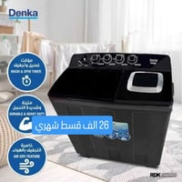 غسالة • ضمان حقيقي • تقسيط 12شهر