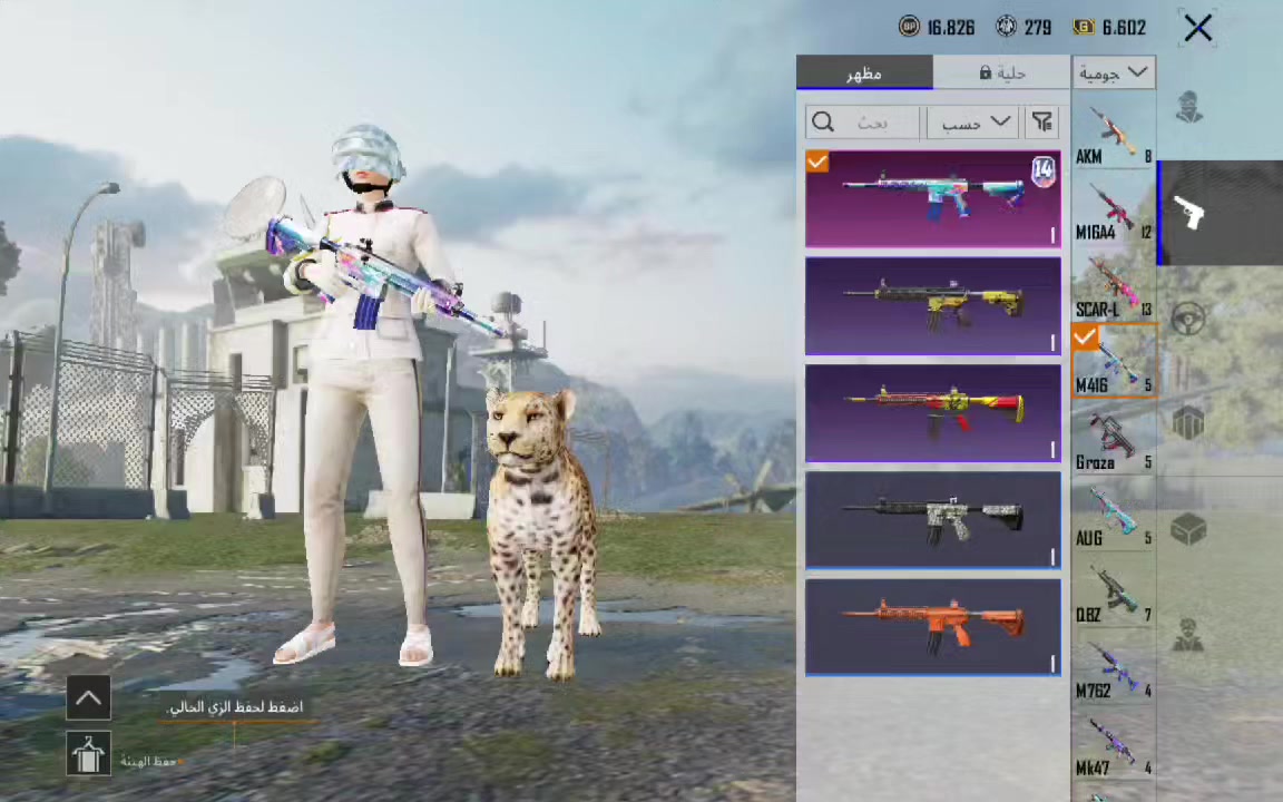 سلام عليكم خوان عندي حساب ببجي للبيع حلو ومرتب حساب ربط نضيف الحساب ماعيز شي سعر الحساب 100بي كونكر بي سلوب خرافي مستوى79مستوى المجموعة 60مكاني كربلاء


**إذا كنت صاحب هذا الإعلان وتريد حذفه لأي سبب، رجاءا أرسل رسالة إلى الدعم الفني**