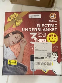 بطاتيه حراريه