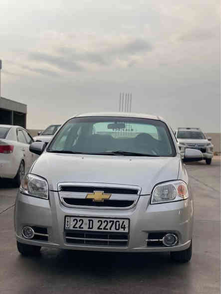 أفيو 2009
تحويل + وكالة شرط
رقم و سنوي جديد 
داخلي زه ر
‏5 قطع صبخ 
سعر 53 $
عنوان/ شيخان - ناحية قسروك
*********** شيخان
