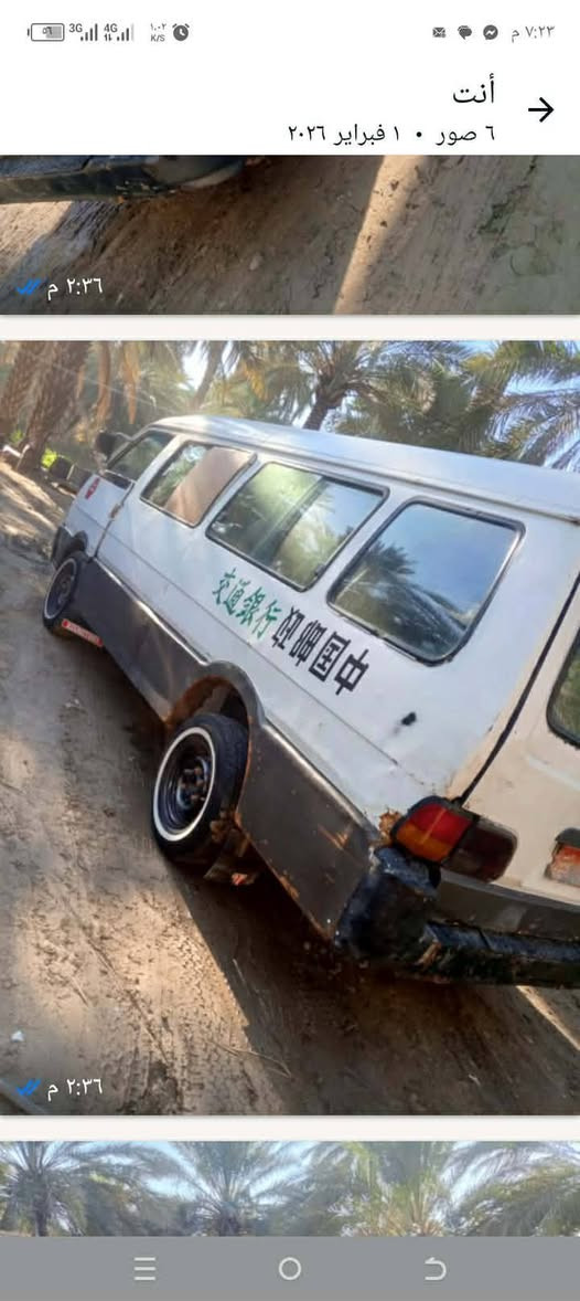 سلام عليكم شباب اسيا موديل 95 مكينه كير اكسن بور مكفولت تخم تاير حداديه باتري كهربايت كله شغله راعيه موجود و صله لبصمه مكان حله مركز سعره 23 وبيه مجال بسيط وهاذ رقمي ‏‪078-386-50952‬‏


**إذا كنت صاحب هذا الإعلان وتريد حذفه لأي سبب، رجاءا أرسل رسالة إلى الدعم الفني**