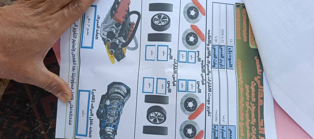 السلام ورحمة وبركاتة
للبيع سيارة 
اوبتما 
موديل2011
الالون ابيض 
كير محرك مكفولات 
تخم تاير 
صدر جديد 
وارد خليجي 
سياره دوش 
سعة المحرك 2000
سيارة جديدة مال جناي ما متعوبة 
كهربائيات جاهزة بدون اي نقص 
سونار موجود بالصور 
سعر 110وبيهة مجال 
مكان بغداد اليوسفية 
*********** متواجد واتساب
