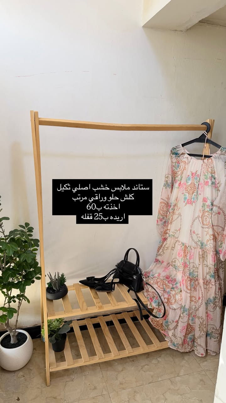 المكان المنصور 
توصيل لايوجد


**إذا كنت صاحب هذا الإعلان وتريد حذفه لأي سبب، رجاءا أرسل رسالة إلى الدعم الفني**