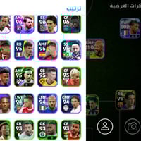 حساب جيد للمبتدئ وبي نوادر نيمار وانيستا وغيرة اكو بعد _______________...