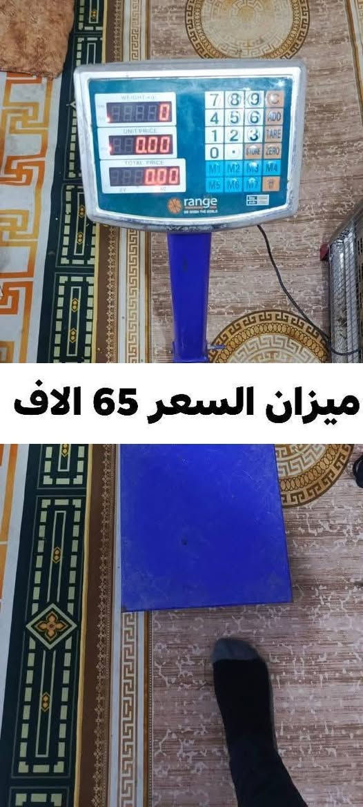 متاح أغراض مستعمله ونضيفات الاسعار داخل المنشور مكاني طويريج يم محطه تعبئه وقود الهنديه ***********
