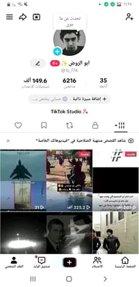 حساب تيك توك • شدات ببجي • ٧٠٠