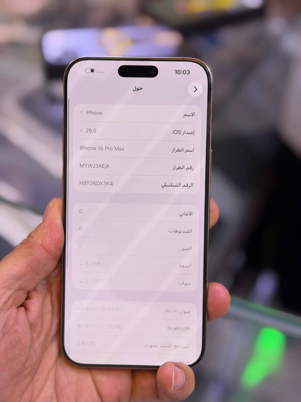 للبيع 16 برو ماكس شرق اوسط 
ذاكرة 256 
بطارية 94
نظافة الجهاز 100% 
كامل ملحقاته 

للاستفسار الاتصال 

***********
