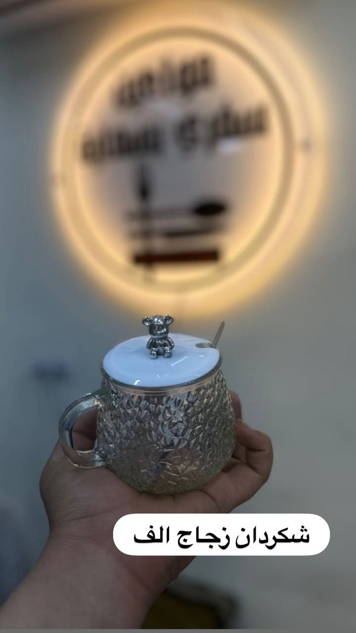 �✨ محتاج أغراض للبيت وتحتارين وين تلاگيلها؟
🎉 عدنه الحل يمي! كلشي متوفر – بلاستك، سفريات، علب وكل احتياجات المنزل
📦🛍️ متوفرة بأسعار مناسبة 💰
🚗📦 توصيل لكل المحافظات 5 بسمايه الف
💪🎁 اطلبوا الآن واستمتعوا بكلشي مرتب للبيت!
💬 تواصلوا عبر Messenger أو WhatsApp https://wa.me/7730238446📱


**إذا كنت صاحب هذا الإعلان وتريد حذفه لأي سبب، رجاءا أرسل رسالة إلى الدعم الفني**