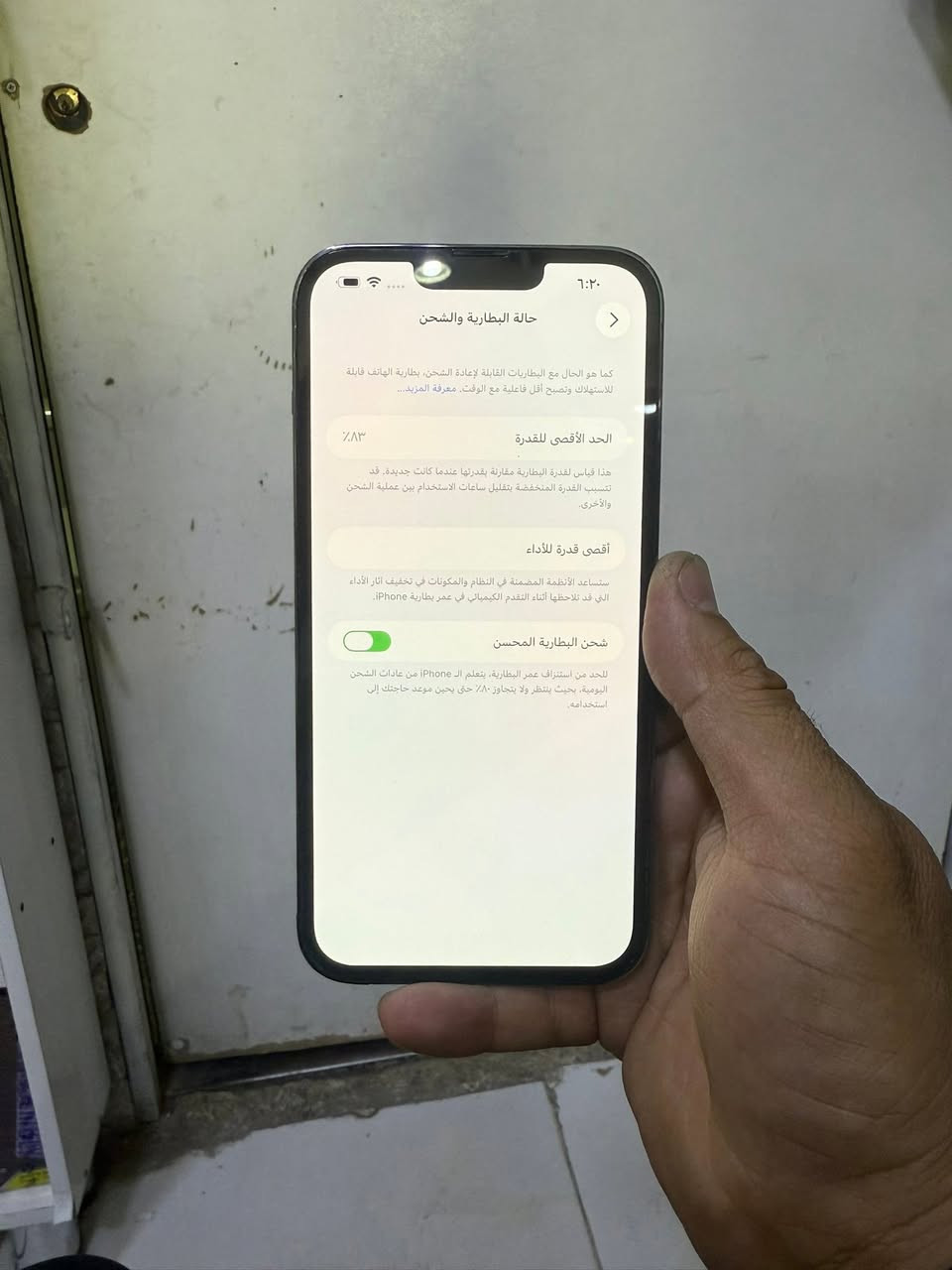 13 برو ماكس 256 كلش نضيف بس بي فطر بضهر فقط كلش نضيف  بطاريه ماته83 سعره 640 مكاني البنوك ***********
